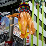 Japon Jour 5 – Tokyo 06