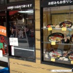 Japon Jour 7 – Tokyo 08