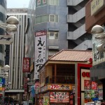 Japon Jour 5 – Tokyo 13